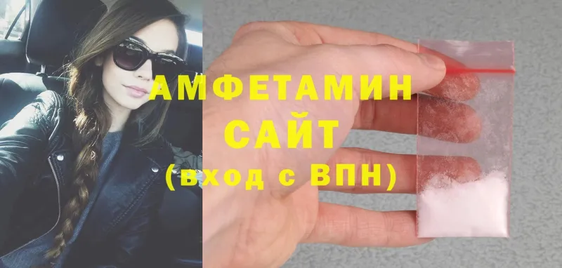 как найти наркотики  Новомосковск  нарко площадка клад  Amphetamine VHQ 