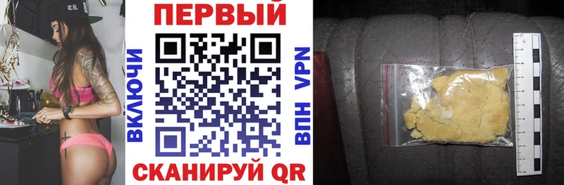 сайты даркнета как зайти  mega онион  Новомосковск  что такое наркотик  АМФЕТАМИН VHQ 