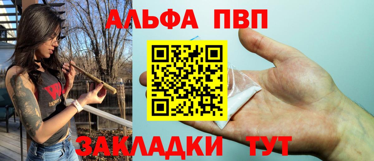 А ПВП СК Новомосковск