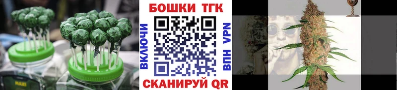 KRAKEN   Новомосковск  Печенье с ТГК конопля 
