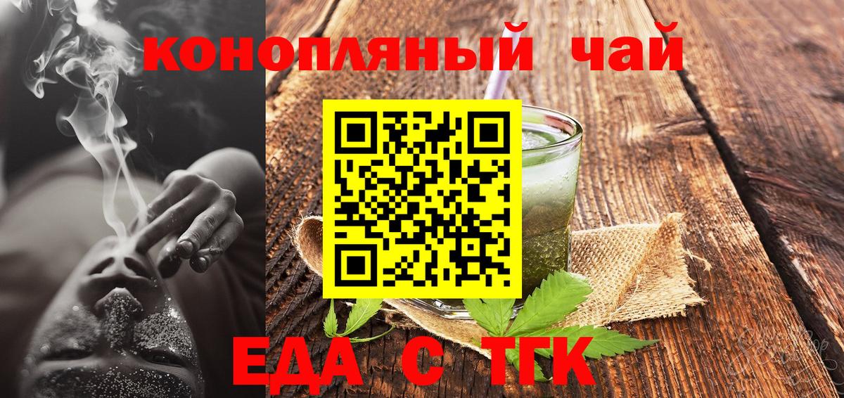 ГАШ  Метамфетамин  МАРИХУАНА  Новомосковск  МЕФ   ГАШ  Вход с VPN  КОКАИН 