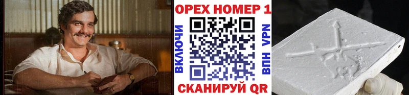Кокаин Боливия  Новомосковск 