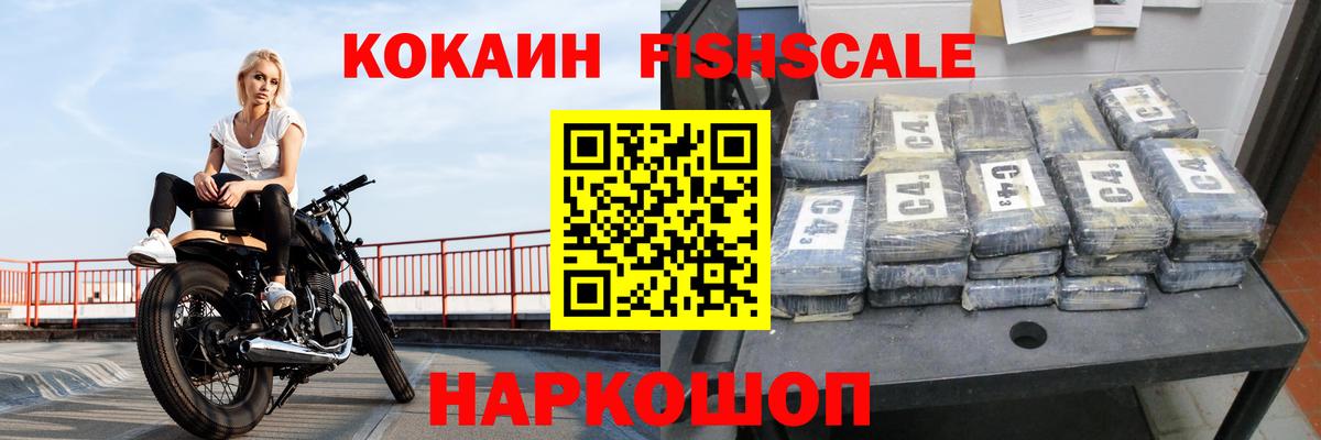 COCAIN Боливия  Cocaine Боливия  Вход с VPN  Новомосковск 