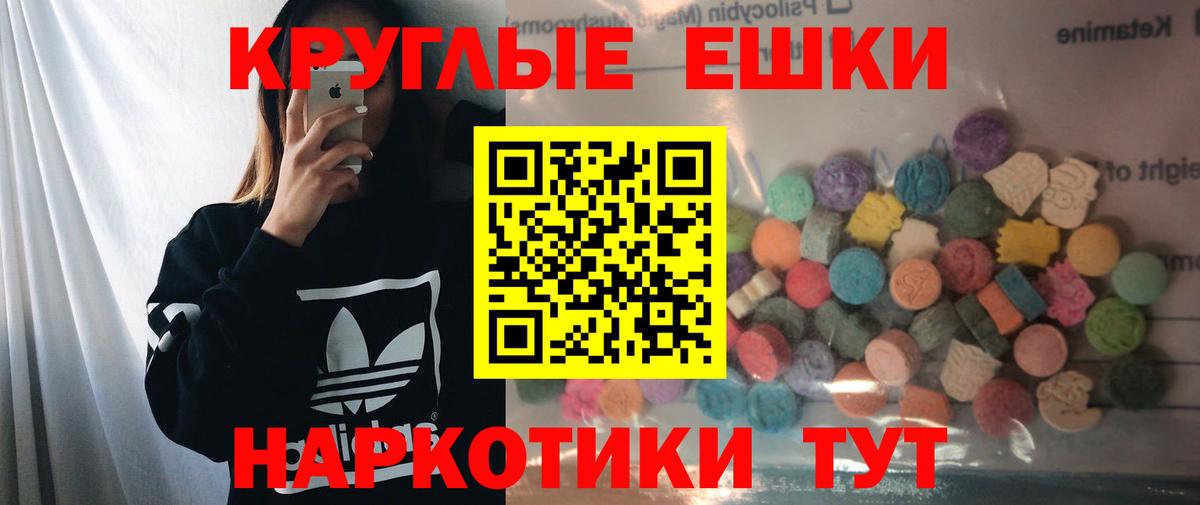 Экстази Дубай Новомосковск