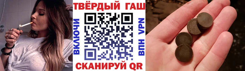 MEGA рабочий сайт  Новомосковск  ГАШИШ 40% ТГК 