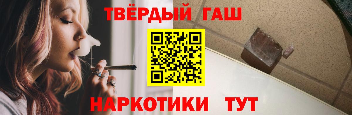 Меф Новомосковск