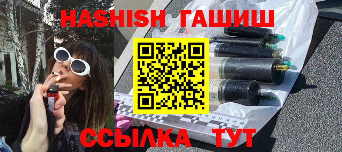 Канабис Новомосковск