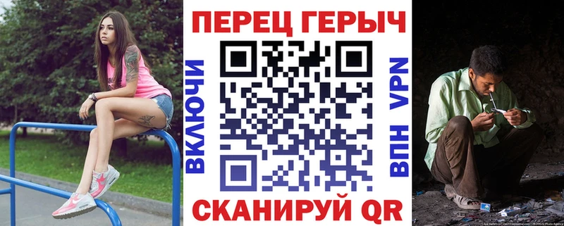 Героин VHQ  Новомосковск 