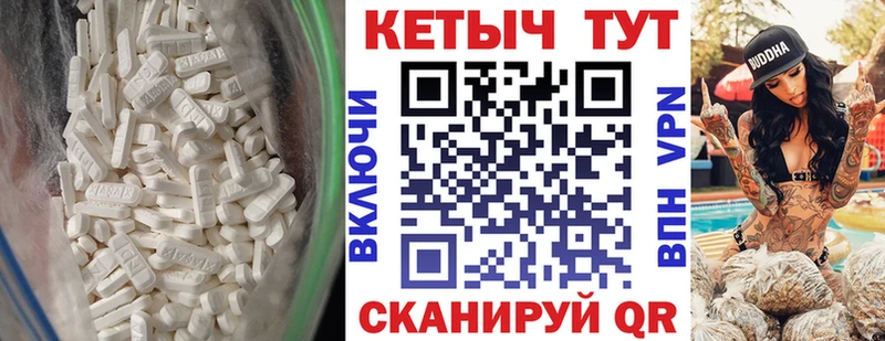 Кетамин ketamine  купить  сайты  Новомосковск 