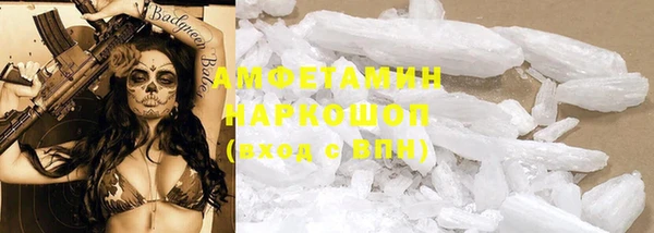 прущая мука Краснотурьинск