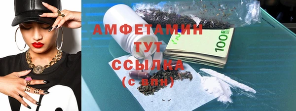 мяу мяу кристалл Красноперекопск