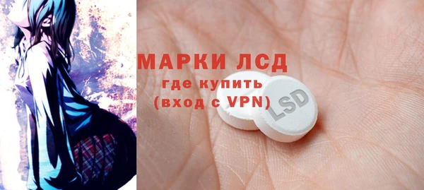 мяу мяу кристалл Красноперекопск