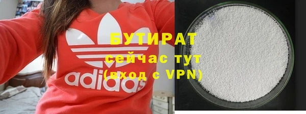 кристаллы Краснослободск