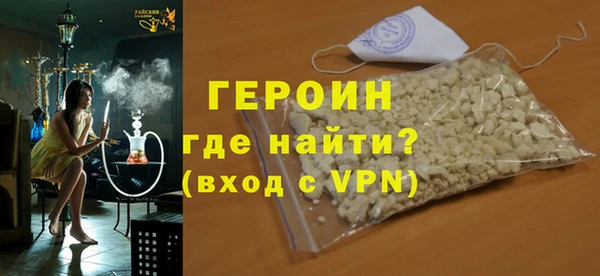 кристаллы Краснослободск
