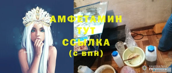 синтетический гашиш Беломорск