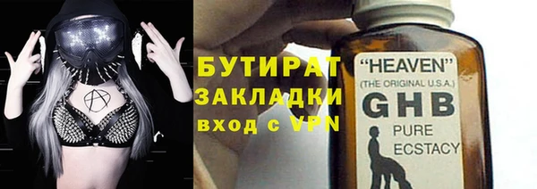 прущая мука Краснотурьинск
