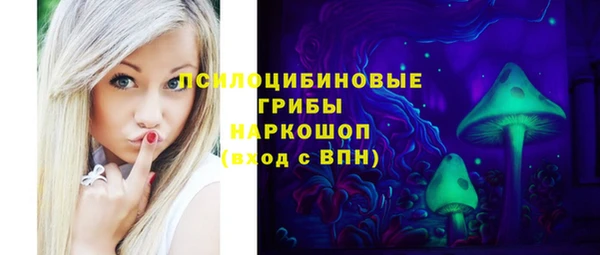 мяу мяу кристалл Красноперекопск