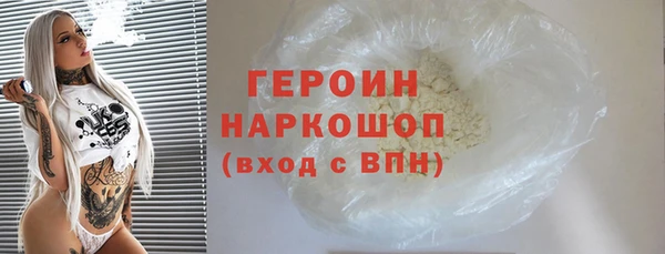 кристаллы Краснослободск