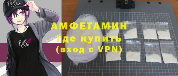 мяу мяу кристалл Красноперекопск