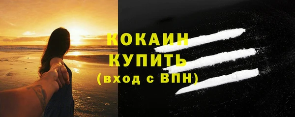 кристаллы Краснослободск
