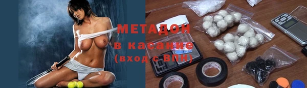 тгк Магадан