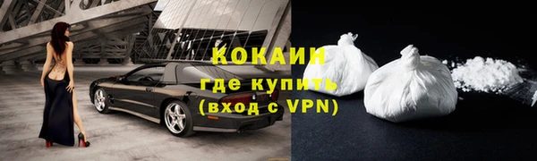 мефедрон VHQ Магас