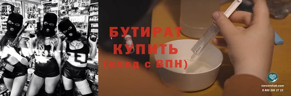 прущая мука Краснотурьинск