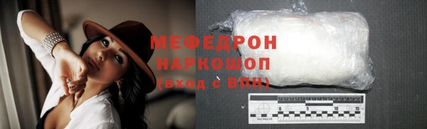 прущая мука Краснотурьинск