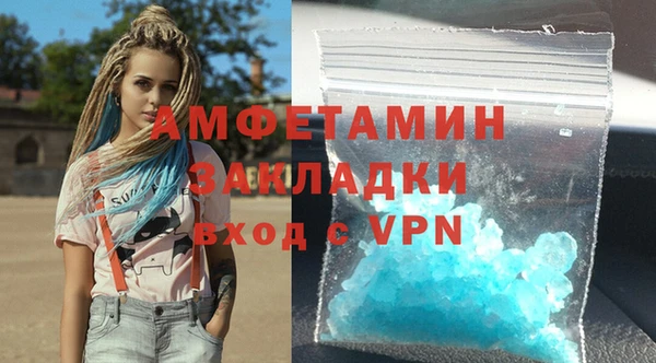 кристаллы Краснослободск