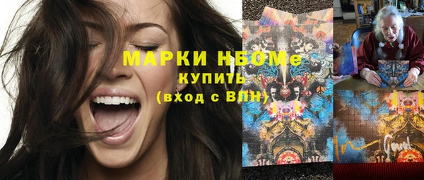 кокаин перу Корсаков