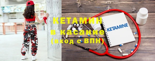 мяу мяу кристалл Красноперекопск