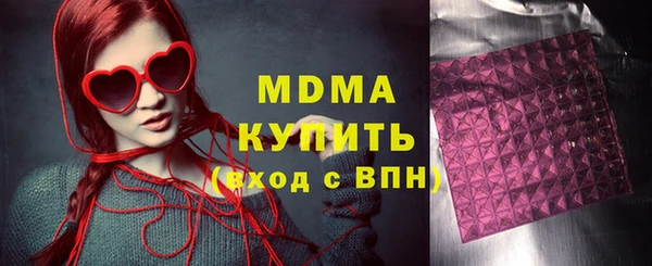 кристаллы Краснослободск