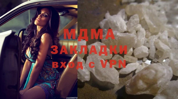 тгк Магадан