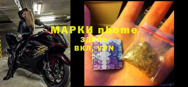 кристаллы Краснослободск