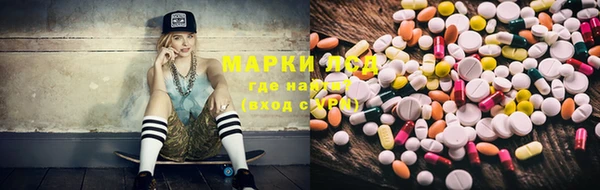 мяу мяу кристалл Красноперекопск