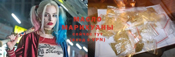 мяу мяу кристалл Красноперекопск