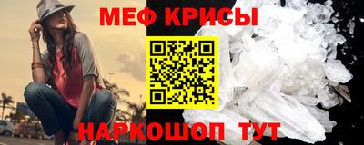 дживик Краснодар