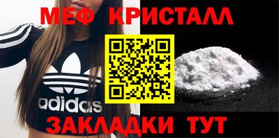 герыч Краснознаменск