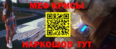 герыч Краснознаменск