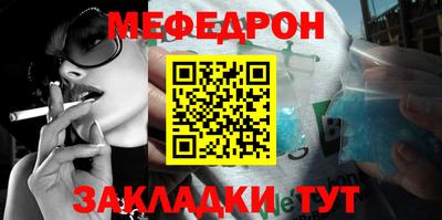 дживик Краснодар
