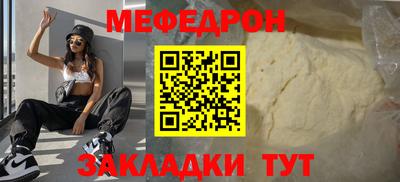 герыч Краснознаменск