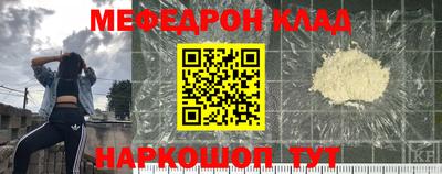 дживик Краснодар