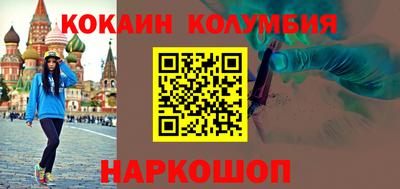 индика Балашиха