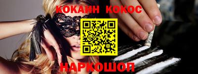 индика Балашиха