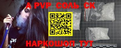 дживик Краснодар