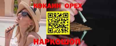 соль курить ск Балаково