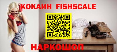 соль курить ск Балаково