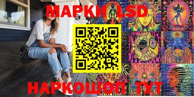 соль курить ск Балаково