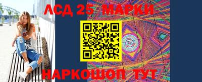 дживик Краснодар