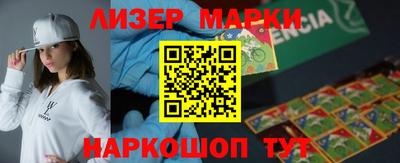 индика Балашиха